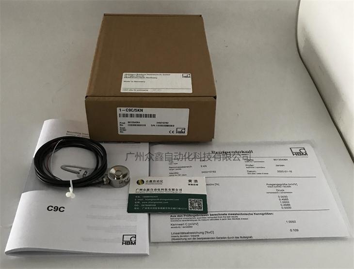 德國HBM C9C/50KN力傳感器實(shí)拍圖1