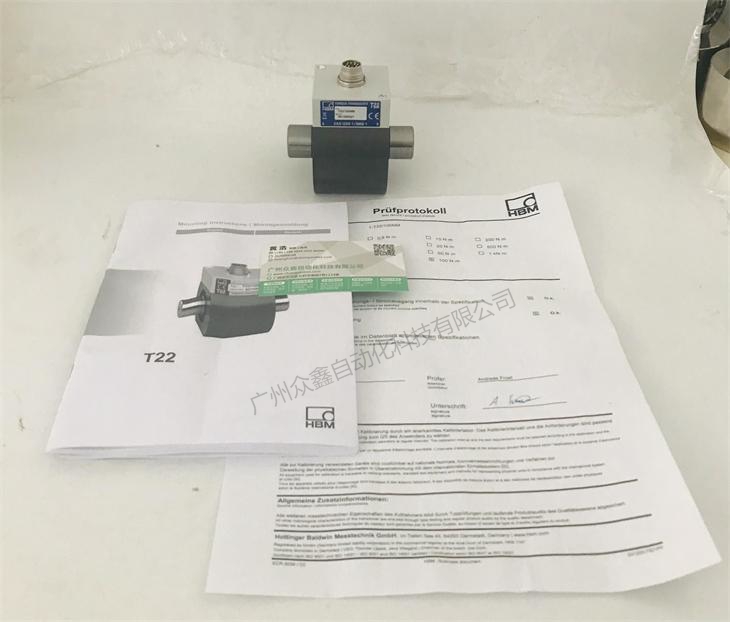 德國(guó)HBM 1-T22/1KNM扭矩傳感器實(shí)拍圖1