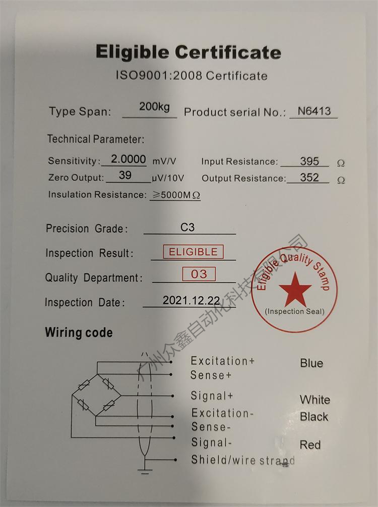美國拉姆齊 PLR9363-LS系列稱重傳感器實(shí)拍圖6