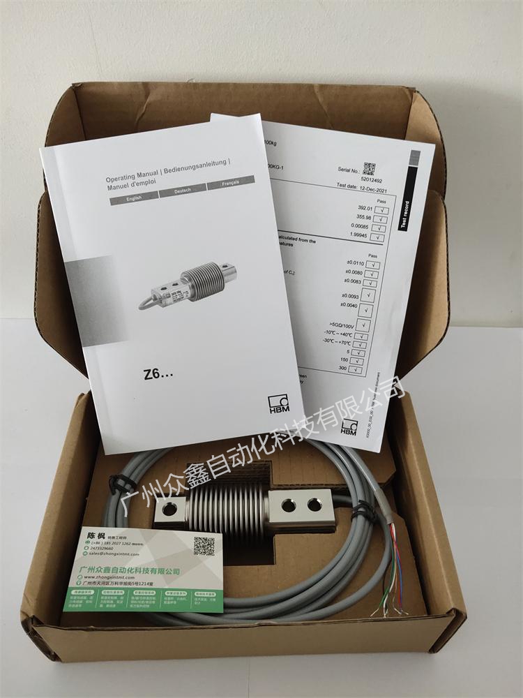 德國HBM 1-Z6FC6/200kg稱重傳感器實(shí)拍圖1
