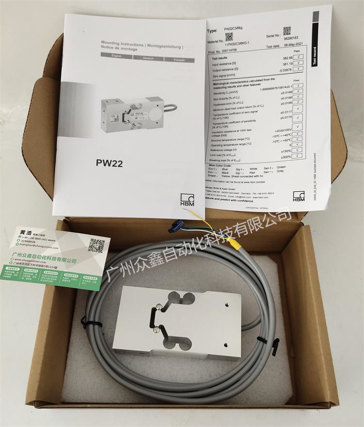 德國(guó)HBM 1-PW22C3/6kg稱重傳感器整套產(chǎn)品圖片