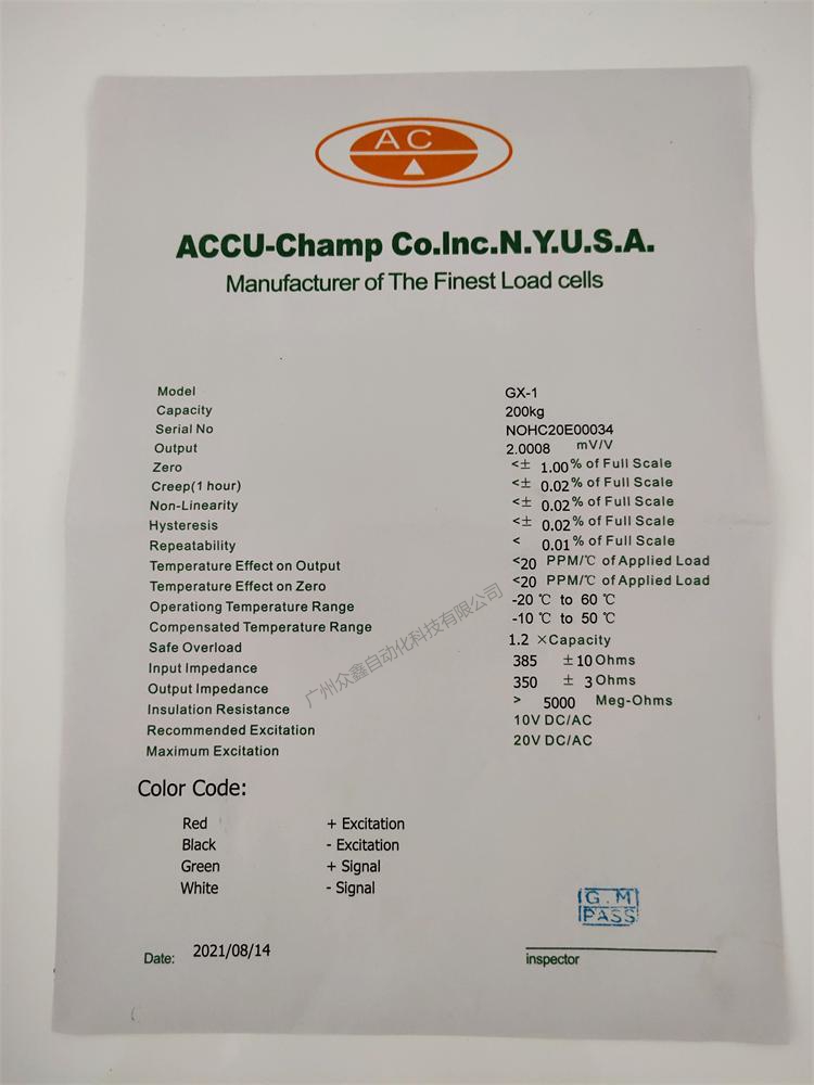 美國AC傳感器 GX-1-100kg稱重傳感器技術(shù)參數(shù)