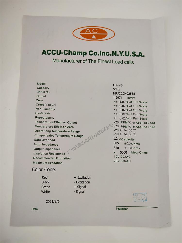 美國AC傳感器 GX-NS-3t稱重傳感器技術參數(shù)