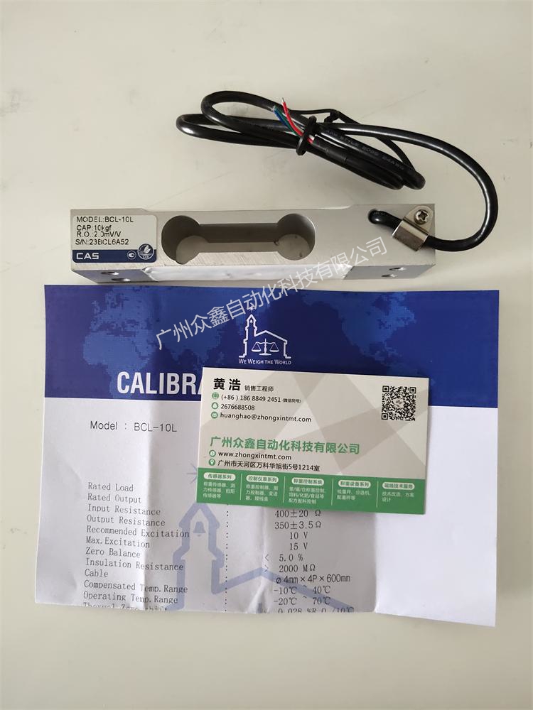 韓國凱士CAS品牌 BCL-6L至BCL-50L稱重傳感器實(shí)拍圖