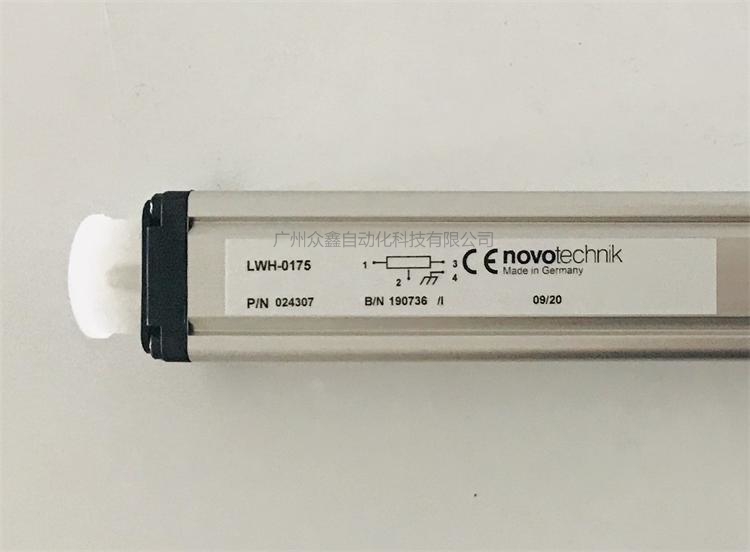 LWH-0175直線位移傳感器 德國novotechnik位移傳感器實拍圖