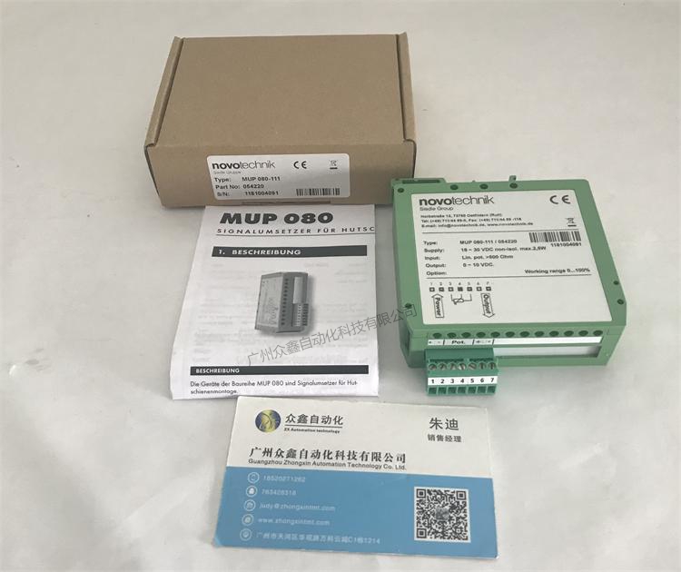 MUP-080-111信號轉(zhuǎn)換器 德國novotechnik信號轉(zhuǎn)換器實拍圖
