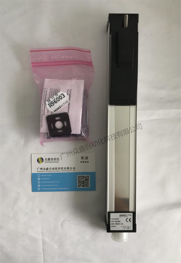 TLH直線位移傳感器 德國(guó)novotechnik位移傳感器實(shí)拍圖