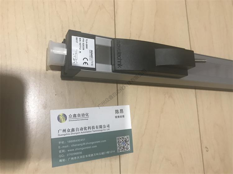 TLH-0900直線位移傳感器 德國(guó)novotechnik位移傳感器實(shí)拍圖