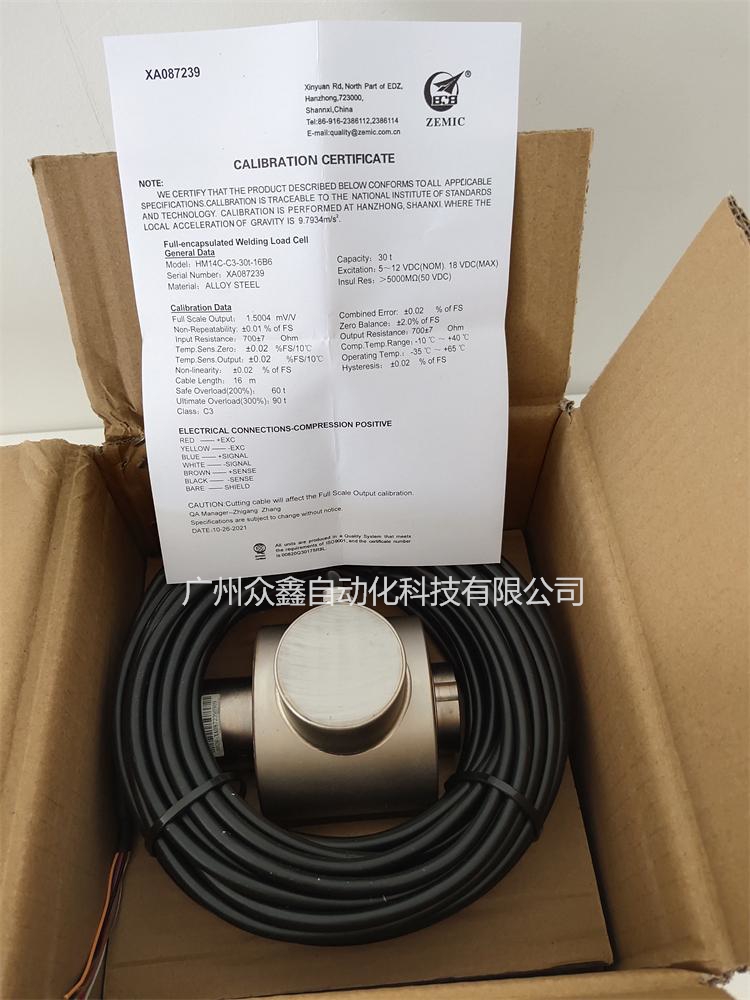 HM14C-C3-13B6稱重傳感器實拍圖