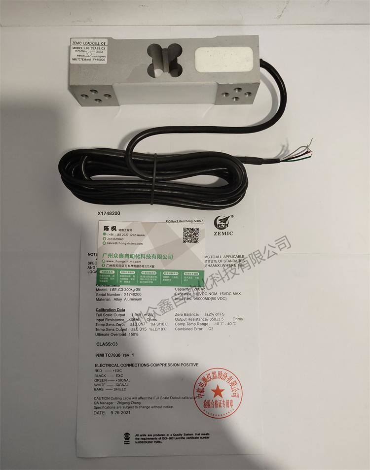 L6E-C3-2B稱(chēng)重傳感器實(shí)拍圖